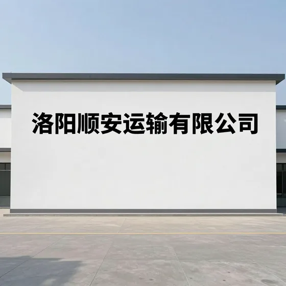 该品牌